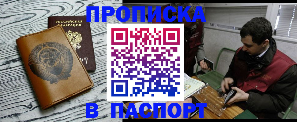 временная регистрация адрес в Ульяновской области