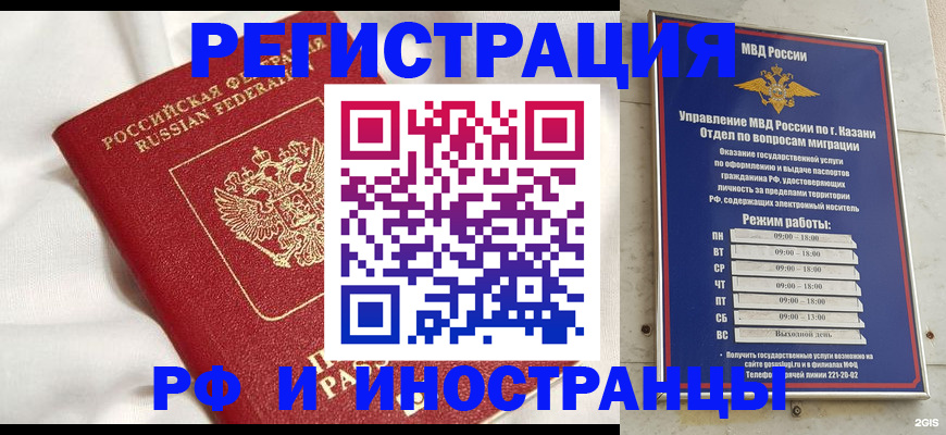 прописка для кредита в Ульяновской области