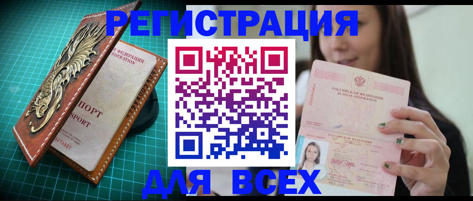 регистрация для школы в Ульяновской области