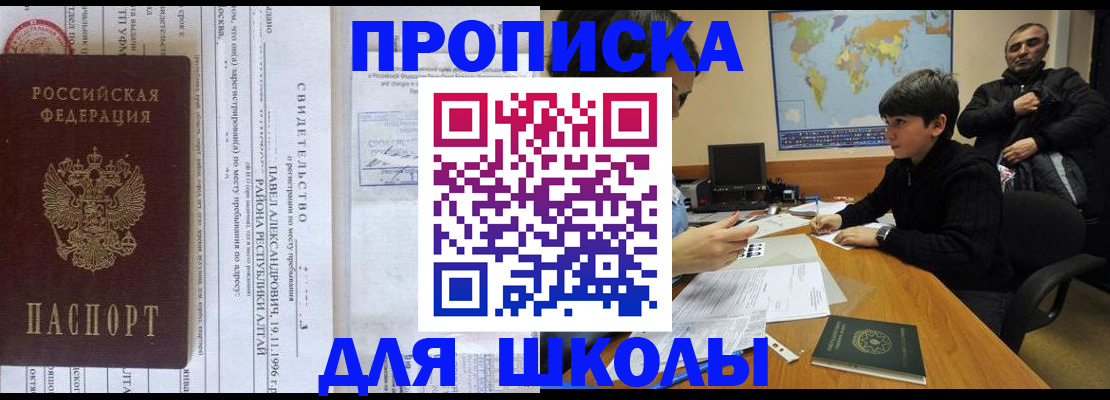 регистрация в Ульяновской области