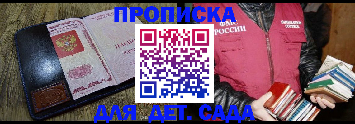 прописка для кредита в Ульяновской области
